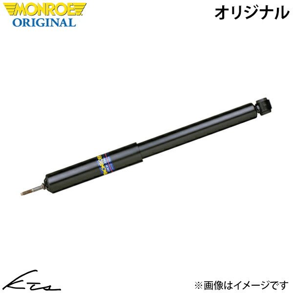 フォルクスワーゲン ポロ 6NAHS 6NAEE モンロー オリジナル【11202&times;2】 ショックアブソーバー フロント2本セット【店頭受取対応商品】｜車高調 ダウンサス プロ取付店KTS