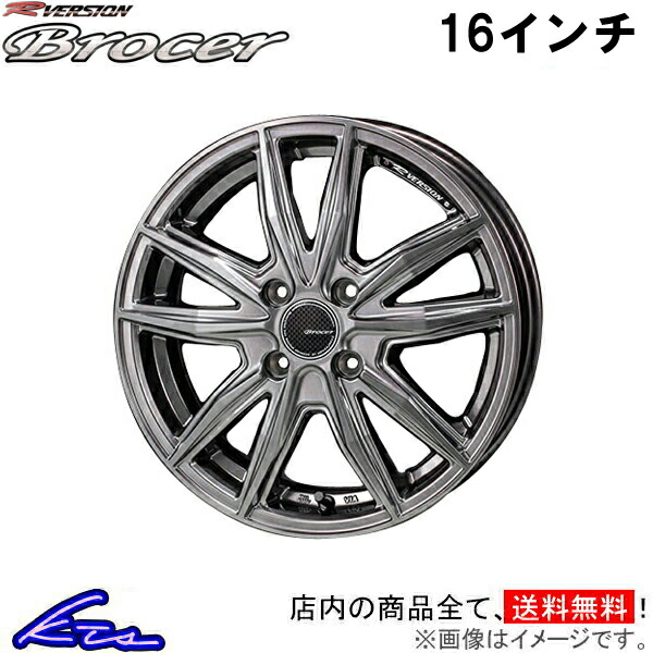 楽天市場】MAZDA2 DJLFS アルミホイール SSR GT X01【16×6.5J 4-100