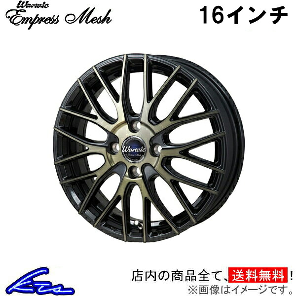 bB 20系 アルミホイール MONZA JAPAN ワーウィック エンプレスメッシュ SM-23 モンツァ ジャパン Warwic Empress Mesh 16インチ 4穴 +43 インセット43 車用ホイール 1本 4本セット 1台分 一台分 1枚 4枚【店頭受取対応商品】｜車高調 ダウンサス プロ取付店KTS
