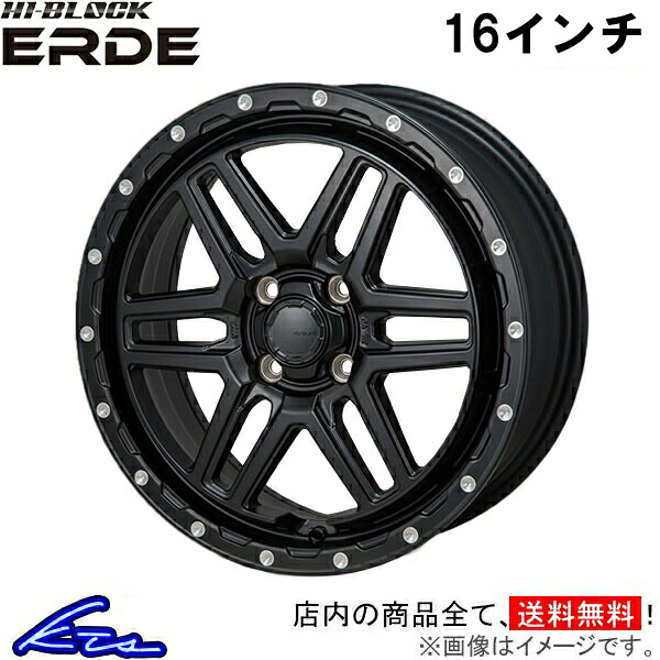 アルミホイール MONZA JAPAN ハイブロック エルデ EI-03 モンツァ ジャパン HI-BLOCK ERDE 16インチ 4穴 +42 インセット42 車用ホイール 1本 4本セット 1台分 一台分 1枚 4枚【店頭受取対応商品】|車高調 ダウンサス プロ取付店KTS