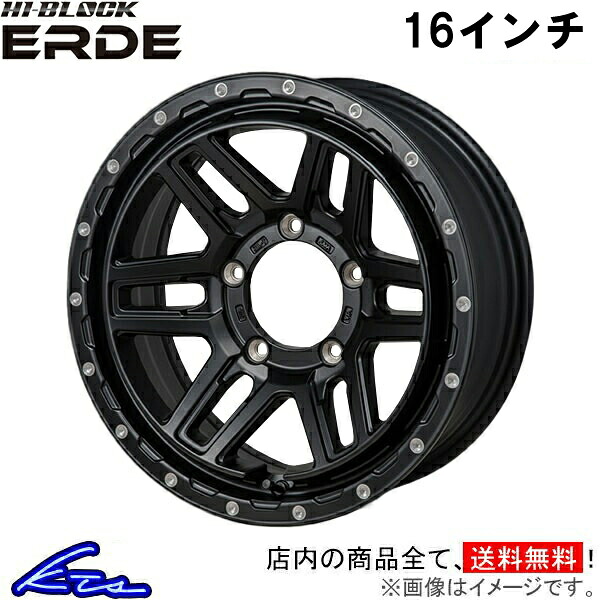 アルミホイール MONZA JAPAN ハイブロック エルデ EI-02 モンツァ ジャパン HI-BLOCK ERDE 16インチ 5穴 139.7 インセット-5 車用ホイール 1本 4本セット 1台分 一台分 1枚 4枚【店頭受取対応商品】|車高調 ダウンサス プロ取付店KTS