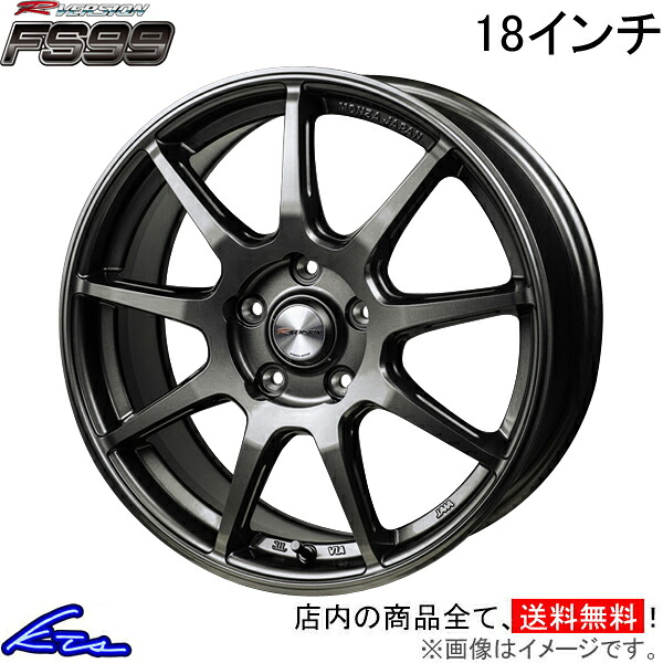 インプレッサ GRB アルミホイール MONZA JAPAN Rバージョン FS99 FS-07 モンツァ ジャパン R-Version 18インチ 5穴 114.3 +45 インセット45 IMPREZA 車用ホイール 1本 4本セット 1台分 一台分 1枚 4枚【店頭受取対応商品】｜車高調 ダウンサス プロ取付店KTS 15,104円