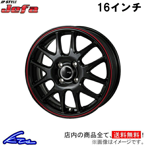 bB 20系 アルミホイール MONZA JAPAN JPスタイル ジェファ SJ-09 モンツァ ジャパン JP-STYLE JEFA 16インチ 4穴 +42 インセット42 車用ホイール 1本 4本セット 1台分 一台分 1枚 4枚【店頭受取対応商品】｜車高調 ダウンサス プロ取付店KTS