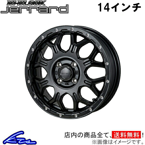 アトレーワゴン S320系 S330系 アルミホイール MONZA JAPAN ハイブロック ジェラード CJ-07 モンツァ ジャパン HI-BLOCK JERRARD 14インチ 4穴 +45 インセット45 ATRAI WAGON 車用ホイール 1本 4本セット 1台分 一台分 1枚 4枚【店頭受取対応商品】|車高調 ダウンサス プロ取付店KTS