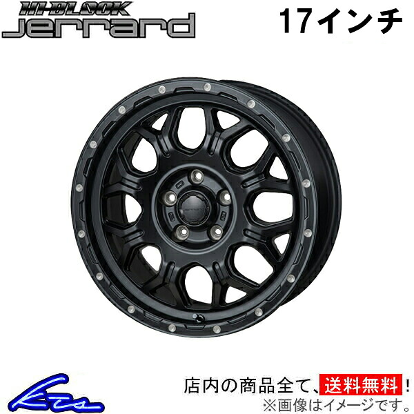 アルミホイール MONZA JAPAN ハイブロック ジェラード CJ-05 モンツァ ジャパン HI-BLOCK JERRARD 17インチ 5穴 114.3 +41 インセット41 車用ホイール 1本 4本セット 1台分 一台分 1枚 4枚【店頭受取対応商品】｜車高調 ダウンサス プロ取付店KTS