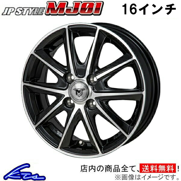 楽天市場】MAZDA2 DJLFS アルミホイール SSR GT X01【16×6.5J 4-100