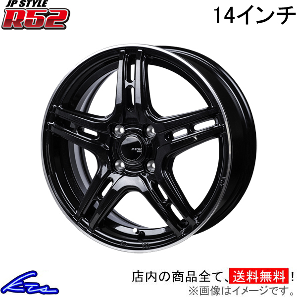 楽天市場】N-WGNカスタム JH1 アルミホイール エンケイ オール