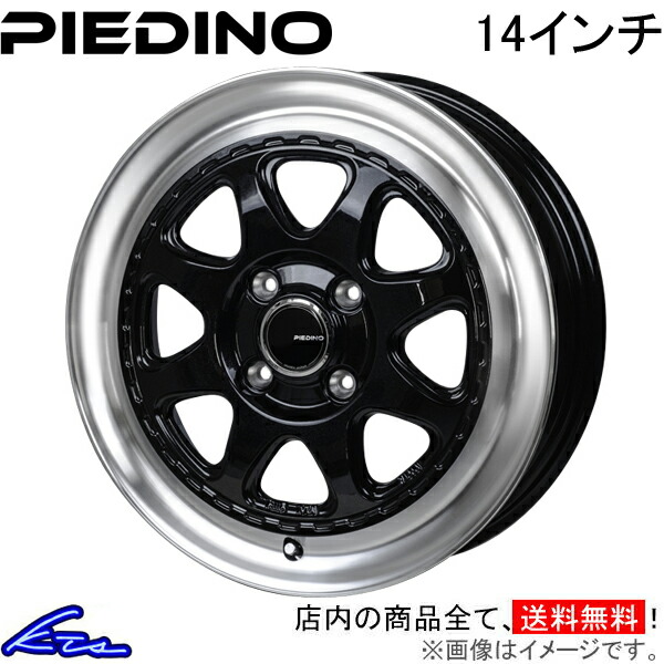 Mahalo 19インチ ホイールセット MONZA JAPAN ホイール4本セット ジャパン三陽 ZACK ザック JP