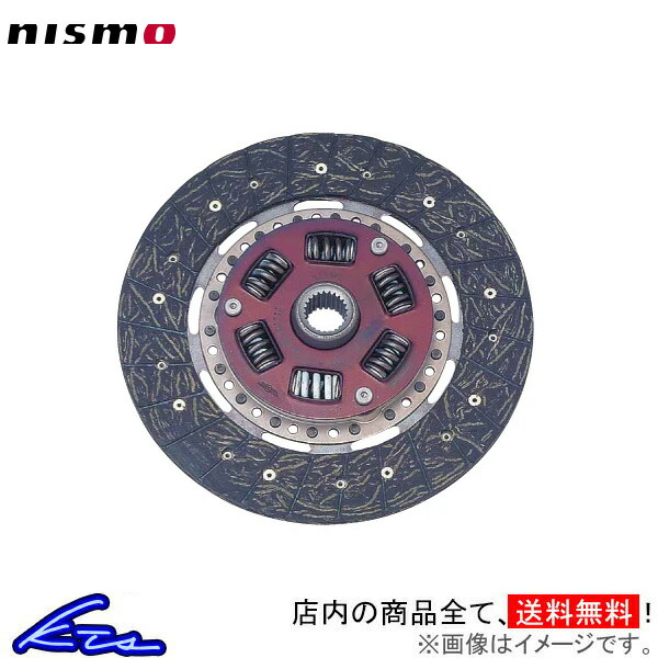ニスモ スポーツクラッチディスク ノンアス フェアレディZ HZ31 PZ31 Z32 30100-RS243 NISMO