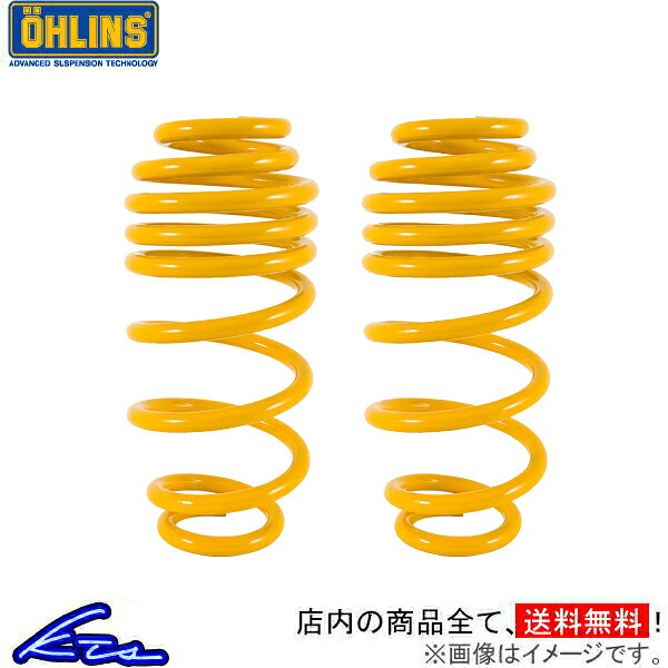 シビック FD2 粗巻スプリング 2本セット オーリンズ 粗巻スプリング 6.6k CSP-FD207-20 OHLINS CIVIC 粗巻きスプリング 車高調オプション【店頭受取対応商品】｜車高調 ダウンサス プロ取付店KTS