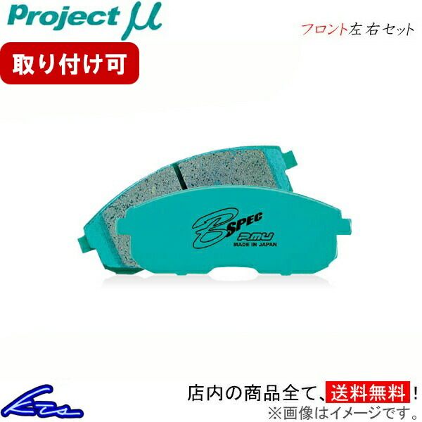 楽天市場】フェアレディZ Z33 HZ33 ブレーキパッド フロント左右