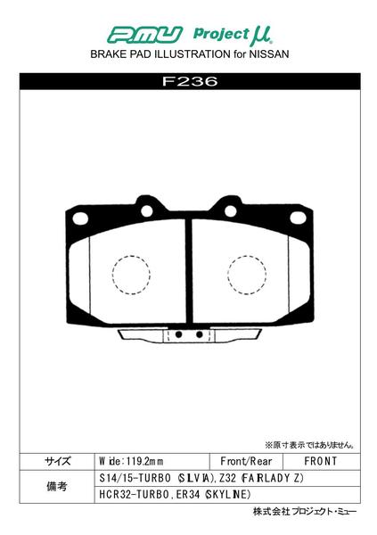 ー品販売 R34スカラインターボ用フロントブレーキパッド aob.adv.br