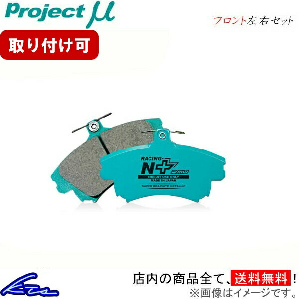 楽天市場】フェアレディZ Z33 HZ33 ブレーキパッド フロント左右