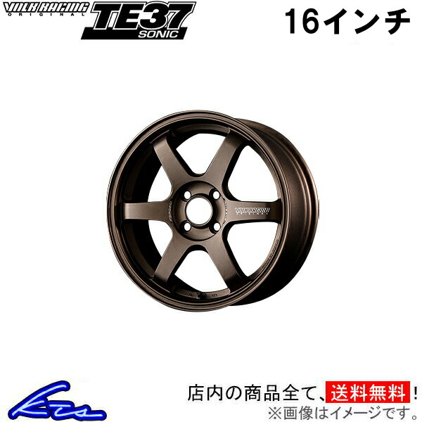RAYS ENGINEERING VOLK RACING 16インチホイール $_12.JPG?set_id=880000500F