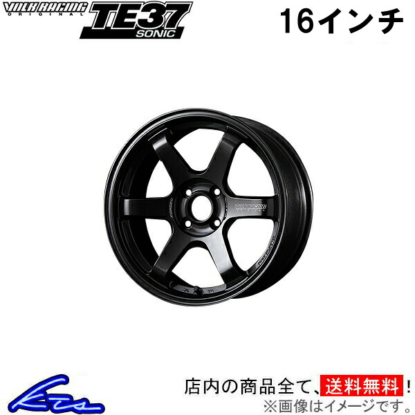 RAYS TE37SONIC SL 16インチホイール rays25_00239.jpg