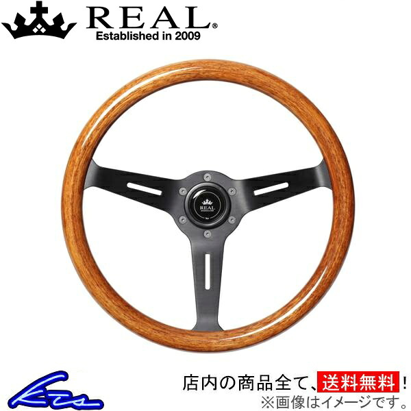 ステアリング レアル レアルクラシック ディープタイプ RSS340-8-LBW REAL CLASSIC 05ライトブラウンウッド スポーク部:ブラックアルマイト 取付穴ピッチ70mm 外径340mm オフセット80mm ハンドル【店頭受取対応商品】|車高調 ダウンサス プロ取付店KTS