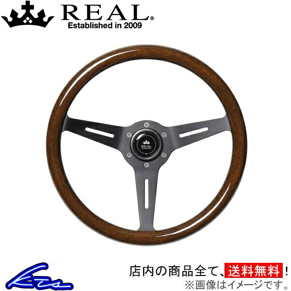 ステアリング レアル レアルクラシック ノーマルタイプ RSS340-BRW REAL CLASSIC 16ダークブラウンウッド スポーク部:ブラックアルマイト 取付穴ピッチ70mm 外径340mm オフセット47mm ハンドル【店頭受取対応商品】｜車高調 ダウンサス プロ取付店KTS