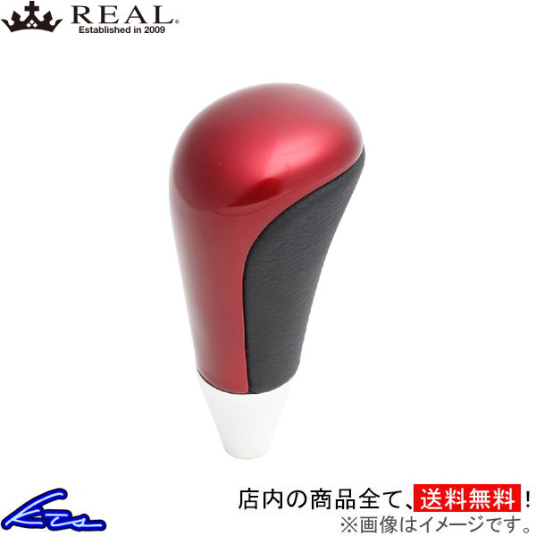 ヴォクシー 70系 シフトノブ レアル シフトノブ SKA-RD REAL パールレッド 純正交換タイプ VOXY ボクシー【店頭受取対応商品】|車高調 ダウンサス プロ取付店KTS