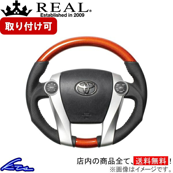 プリウスα 40系 ステアリング レアル オリジナルシリーズ 30-2-ORC REAL オレンジカーボン ブラック ベースボールステッチ オーバルシェイプ 純正同径 ガングリップ PRIUS アルファ ハンドル【店頭受取対応商品】|車高調 ダウンサス プロ取付店KTS