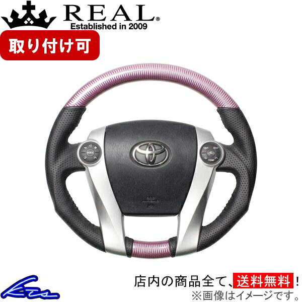 プリウスα 40系 ステアリング レアル オリジナルシリーズ 30-2-PC REAL ピンクカーボン ブラック ベースボールステッチ オーバルシェイプ 純正同径 ガングリップ PRIUS アルファ ハンドル【店頭受取対応商品】|車高調 ダウンサス プロ取付店KTS