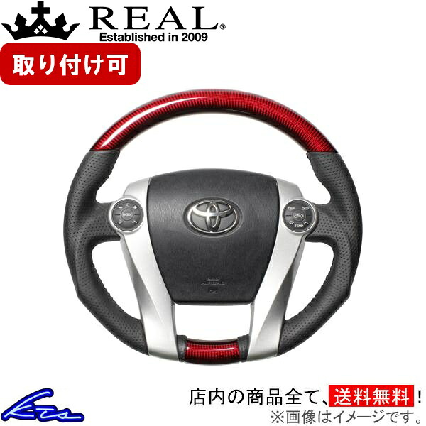 アクア GRスポーツ 10系 ステアリング レアル オリジナルシリーズ 30-2-RC REAL レッドカーボン ブラック ベースボールステッチ オーバルシェイプ 純正同径 ガングリップ AQUA GR SPORT ハンドル【店頭受取対応商品】｜車高調 ダウンサス プロ取付店KTS