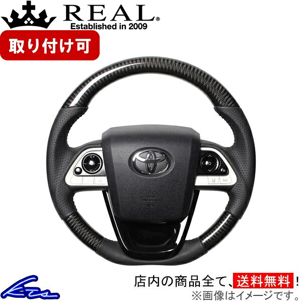 MIRAI 10系 ステアリング レアル オリジナルシリーズSET 50-BKC-BK-PBP REAL ブラックカーボン ブラック ベースボールステッチ Dシェイプ 小径 ガングリップ ミライ ハンドル【店頭受取対応商品】｜車高調 ダウンサス プロ取付店KTS