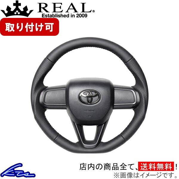 ピクシストラック S500U S510U ステアリング レアル オリジナルシリーズ DIB-LPB-BK REAL オールレザー ブラック ベースボールステッチ ソフトDシェイプ 小径 ノーマルグリップ PIXIS TRUCK ハンドル【店頭受取対応商品】|車高調 ダウンサス プロ取付店KTS