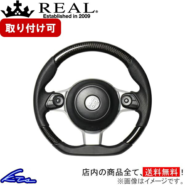 BRZ ZC6 ステアリング レアル オリジナルシリーズ GR-BKC-BK REAL ブラックカーボン ブラック ユーロステッチ Dシェイプ 小径 ガングリップ ハンドル【店頭受取対応商品】｜車高調 ダウンサス プロ取付店KTS