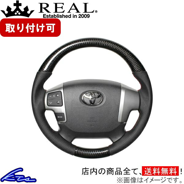 レジアスエース 200系 ステアリング レアル オリジナルシリーズ H214-BKC-RD REAL ブラックカーボン レッド&times;ブラック ユーロステッチ ラウンドシェイプ 小径 ガングリップ REGIUS ACE ハンドル【店頭受取対応商品】｜車高調 ダウンサス プロ取付店KTS