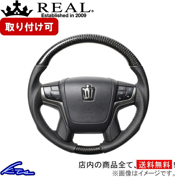クラウンマジェスタ 210系 ステアリング レアル オリジナルシリーズ H30-BKC-BK REAL ブラックカーボン ブラック ベースボールステッチ ラウンドシェイプ 小径 ガングリップ CROWN MAJESTA ハンドル【店頭受取対応商品】|車高調 ダウンサス プロ取付店KTS