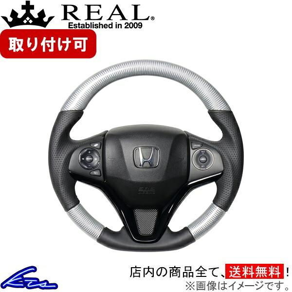グレイス GM4 GM5 GM6 GM9 ステアリング レアル オリジナルシリーズ HNA-SLC-BK REAL シルバーカーボン ブラック ユーロステッチ ソフトDシェイプ 純正同径 ガングリップ GRACE ハンドル【店頭受取対応商品】｜車高調 ダウンサス プロ取付店KTS
