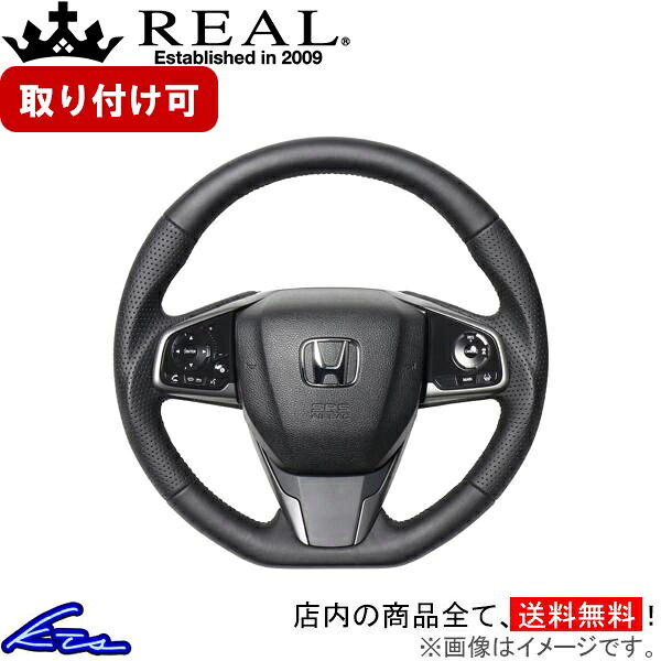 シビックハッチバック FK7 ステアリング レアル オリジナルシリーズ HNB-LPB-GL REAL オールレザー グレー&times;ブラック ユーロステッチ ソフトDシェイプ 小径 ガングリップ CIVIC HATCHBACK ハンドル【店頭受取対応商品】｜車高調 ダウンサス プロ取付店KTS 32,501円
