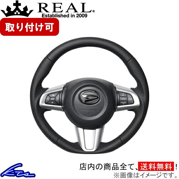 アトレーワゴン S321G S331G ステアリング レアル オリジナルシリーズ M90-LPB-BL REAL オールレザー ブルー&times;ブラック ユーロステッチ ソフトDシェイプ 純正同径 ガングリップ ATRAI WAGON ハンドル【店頭受取対応商品】｜車高調 ダウンサス プロ取付店KTS