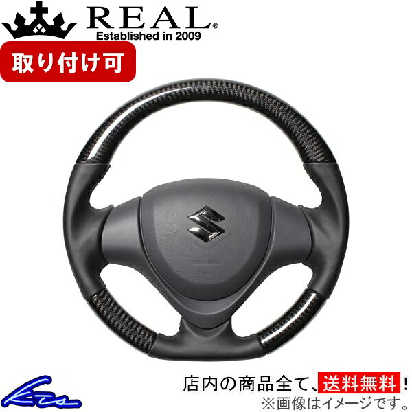 ジムニーシエラ JB43W ステアリング レアル オリジナルシリーズ MR31-BKC-BK REAL ブラックカーボン ブラック ベースボールステッチ ソフトDシェイプ 小径 ガングリップ Jimny SIERRA ハンドル【店頭受取対応商品】|車高調 ダウンサス プロ取付店KTS