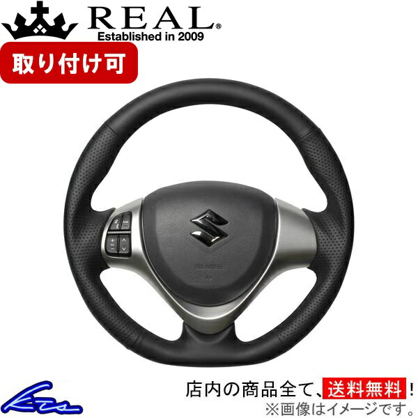 ワゴンR MH34S MH44S ステアリング レアル オリジナルシリーズ MR31-LPB-BK REAL オールレザー ブラック ユーロステッチ ソフトDシェイプ 小径 ガングリップ WAGON R ハンドル【店頭受取対応商品】｜車高調 ダウンサス プロ取付店KTS