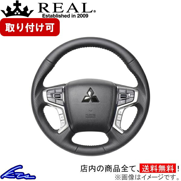 アウトランダーPHEV GG#W ステアリング レアル オリジナルシリーズ MTA-LPB REAL オールレザー ブラック ベースボールステッチ ラウンドシェイプ 小径 ガングリップ OUTLANDER ハンドル【店頭受取対応商品】|車高調 ダウンサス プロ取付店KTS