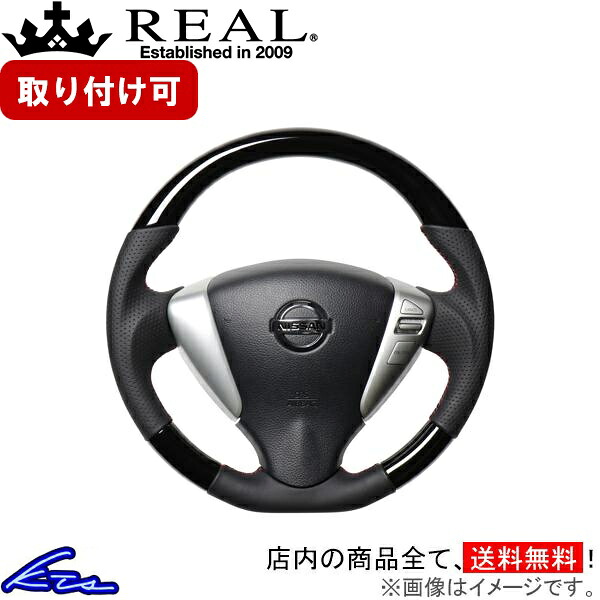ランディ SC26 ステアリング レアル オリジナルシリーズ NSA-PBW-RD REAL ピアノブラック レッド×ブラック ユーロステッチ ソフトDシェイプ 純正同径 ガングリップ LANDY ハンドル【店頭受取対応商品】|車高調 ダウンサス プロ取付店KTS