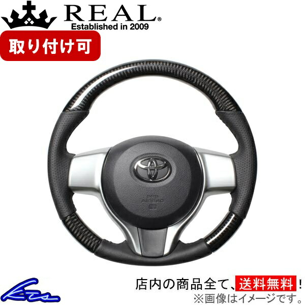 ヴィッツ 130系 ステアリング レアル オリジナルシリーズ P130-BKC-BK REAL ブラックカーボン ブラック ベースボールステッチ ソフトDシェイプ 純正同径 ノーマルグリップ Vitz ビッツ ハンドル【店頭受取対応商品】｜車高調 ダウンサス プロ取付店KTS
