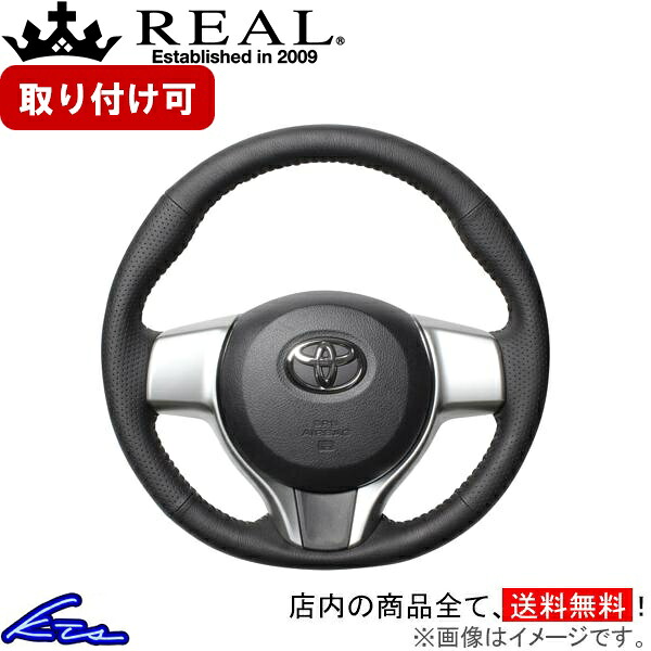 トレジア 120系 ステアリング レアル オリジナルシリーズ P130-LPB-SL REAL ブラックオールレザー シルバー ベースボールステッチ ソフトDシェイプ 純正同径 ガングリップ TREZIA ハンドル【店頭受取対応商品】｜車高調 ダウンサス プロ取付店KTS 30,706円