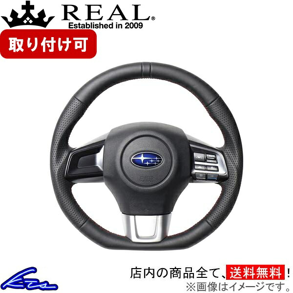 WRX S4 VAG ステアリング レアル オリジナルシリーズ SBA-LPB-RD REAL オールレザー(センターマーク) レッド×ブラック ユーロステッチ Dシェイプ 小径 ガングリップ ハンドル【店頭受取対応商品】|車高調 ダウンサス プロ取付店KTS