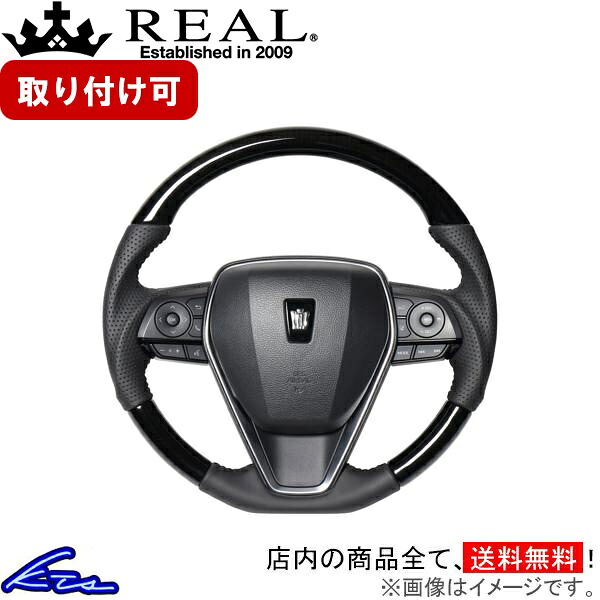 クラウン 220系 ステアリング レアル プレミアムシリーズ TYAP-38BBKW REAL 38Bブラックウッド ブラック ユーロステッチ ソフトDシェイプ 小径 ガングリップ CROWN ハンドル【店頭受取対応商品】|車高調 ダウンサス プロ取付店KTS