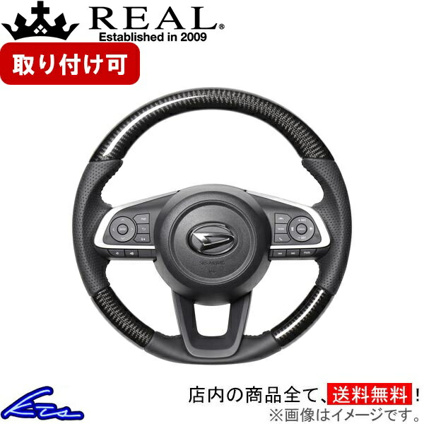 ロッキー 200系 ステアリング レアル オリジナルシリーズ TYD-BKC-BK REAL ブラックカーボン ブラック ベースボールステッチ ソフトDシェイプ 小径 ガングリップ Rocky ハンドル【店頭受取対応商品】|車高調 ダウンサス プロ取付店KTS