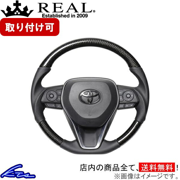 RAV4 PHV 50系 ステアリング レアル プレミアムシリーズ TYFP-BKC REAL ブラックカーボン ブラック ユーロステッチ ソフトDシェイプ 小径 ガングリップ ラブ4 ハンドル【店頭受取対応商品】｜車高調 ダウンサス プロ取付店KTS
