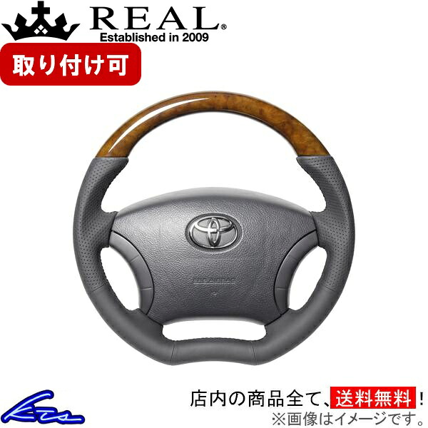 タウンエーストラック S403 S413 ステアリング レアル オリジナルシリーズ TYH-42BRW REAL 42ブラウンウッド ブラック ユーロステッチ Cシェイプ 小径 ガングリップ TOWN ACE TRUCK ハンドル【店頭受取対応商品】|車高調 ダウンサス プロ取付店KTS