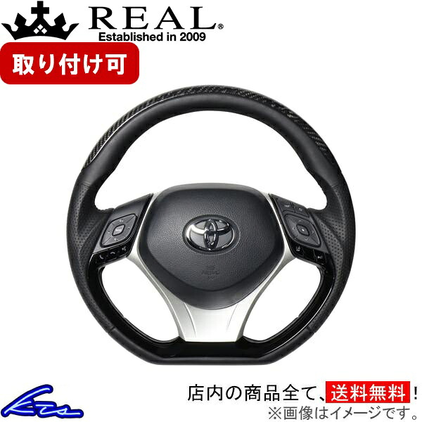 C-HR 10系 50系 ステアリング レアル オリジナルシリーズSET X10N-BKC-PBP-SLP REAL ブラックカーボンプレート ブラック ユーロステッチ Dシェイプ 小径 ガングリップ CHR ハンドル【店頭受取対応商品】｜車高調 ダウンサス プロ取付店KTS