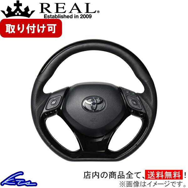 C-HR 10系 50系 ステアリング レアル オリジナルシリーズSET X10N-PBP-PBP-PBP REAL ピアノブラックプレート ブラック ユーロステッチ Dシェイプ 小径 ガングリップ CHR ハンドル【店頭受取対応商品】|車高調 ダウンサス プロ取付店KTS
