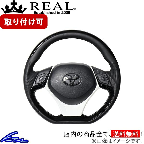 C-HR 10系 50系 ステアリング レアル オリジナルシリーズSET X10N-PBP-PBP-WHP REAL ピアノブラックプレート ブラック ユーロステッチ Dシェイプ 小径 ガングリップ CHR ハンドル【店頭受取対応商品】｜車高調 ダウンサス プロ取付店KTS