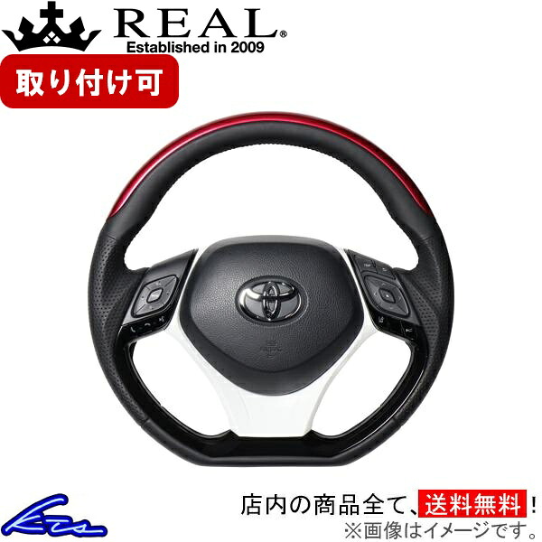C-HR 10系 50系 ステアリング レアル オリジナルシリーズSET X10N-RDP-PBP-WHP REAL パールレッドプレート&ピアノブラックパネル ブラック ユーロステッチ Dシェイプ 小径 ガングリップ CHR ハンドル【店頭受取対応商品】|車高調 ダウンサス プロ取付店KTS