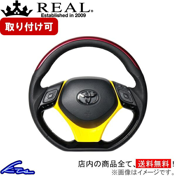 C-HR 10系 50系 ステアリング レアル オリジナルシリーズSET X10N-RDP-PBP-YLP REAL パールレッドプレート&ピアノブラックパネル ブラック ユーロステッチ Dシェイプ 小径 ガングリップ CHR ハンドル【店頭受取対応商品】｜車高調 ダウンサス プロ取付店KTS