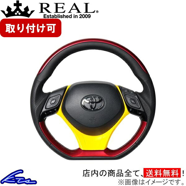 C-HR 10系 50系 ステアリング レアル オリジナルシリーズSET X10N-RDP-RDP-YLP REAL パールレッドプレート&パールレッドパネル ブラック ユーロステッチ Dシェイプ 小径 ガングリップ CHR ハンドル【店頭受取対応商品】|車高調 ダウンサス プロ取付店KTS